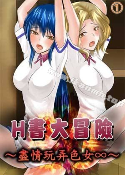 差差漫画在线登录热门日漫推荐